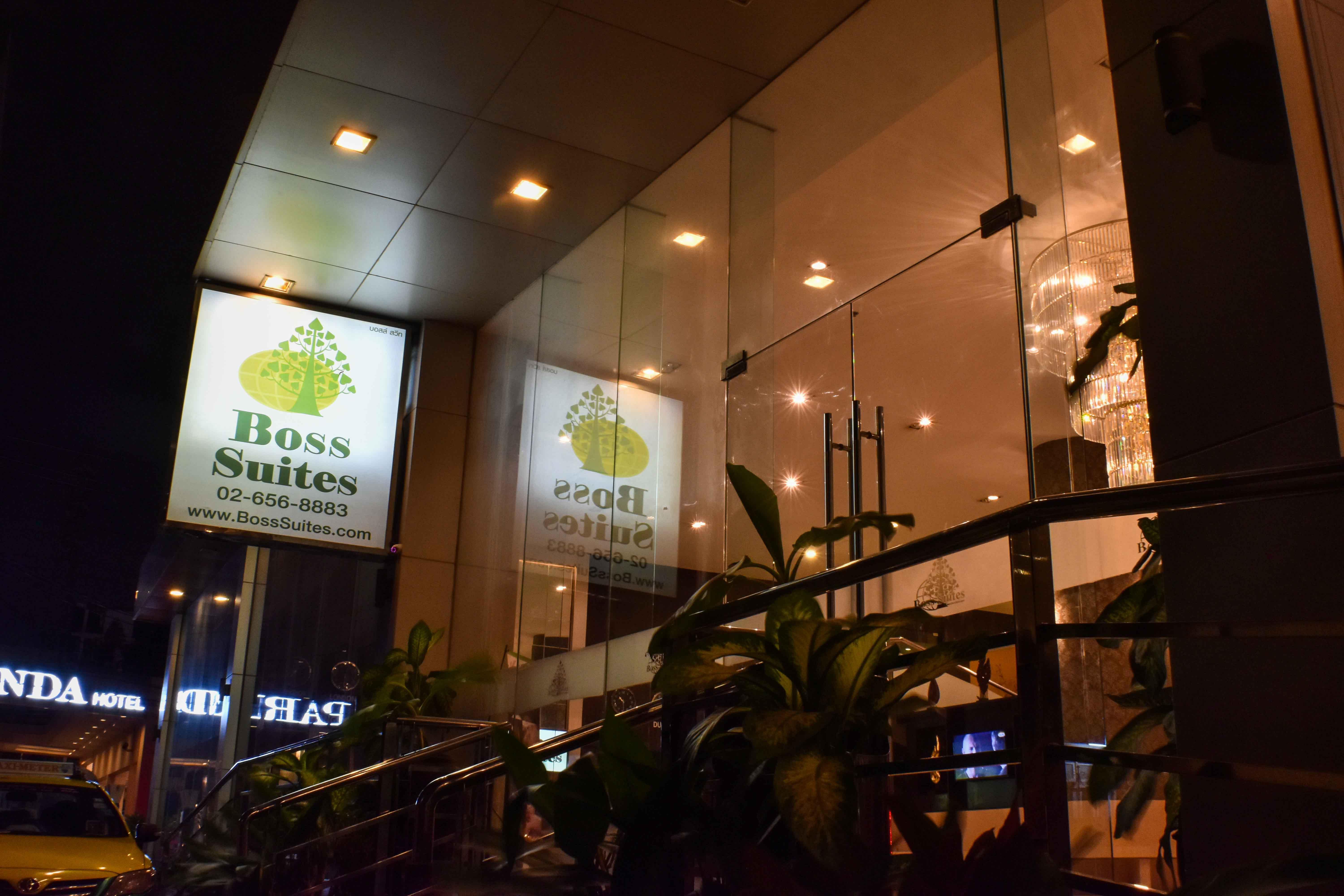 波仕套房酒店